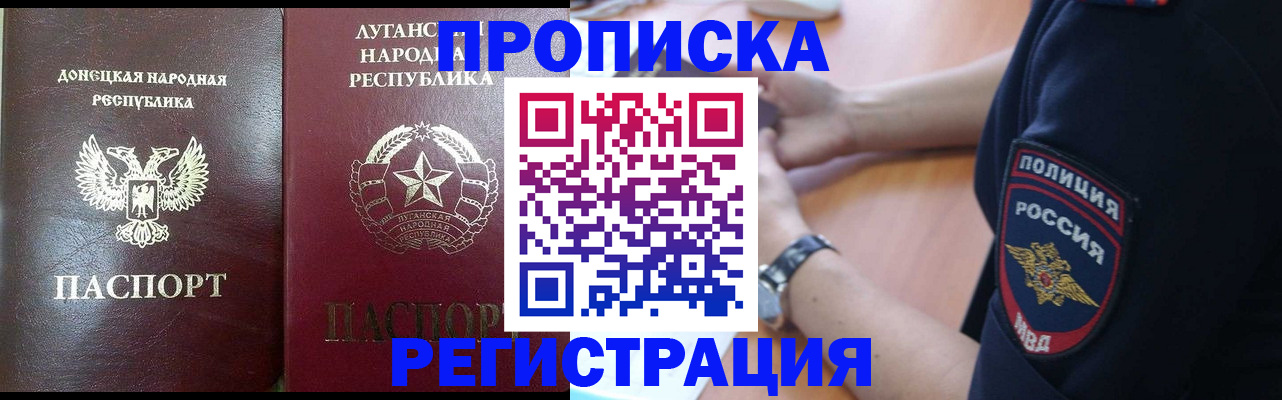 помощь с регистрацией через МФЦ в Хвалынске