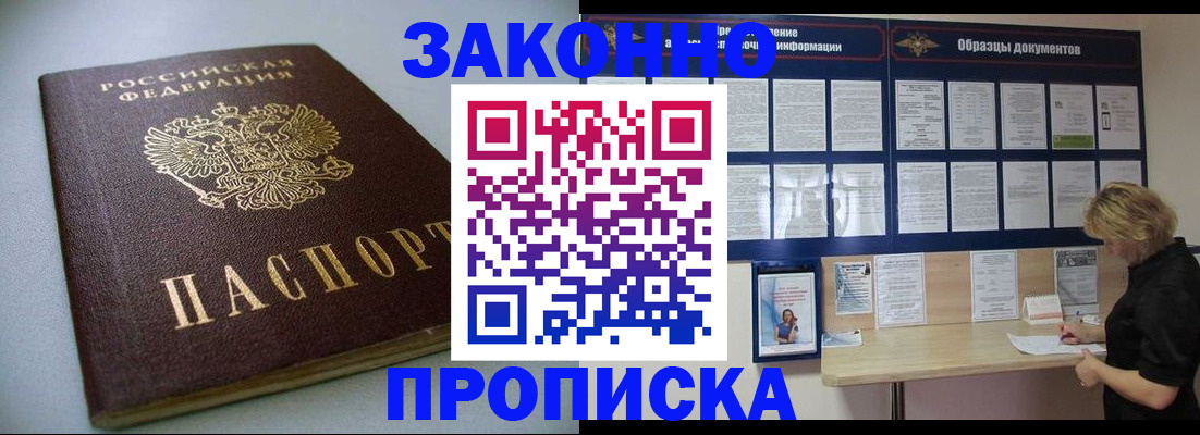 содействие в регистрации иностранных граждан в Хвалынске